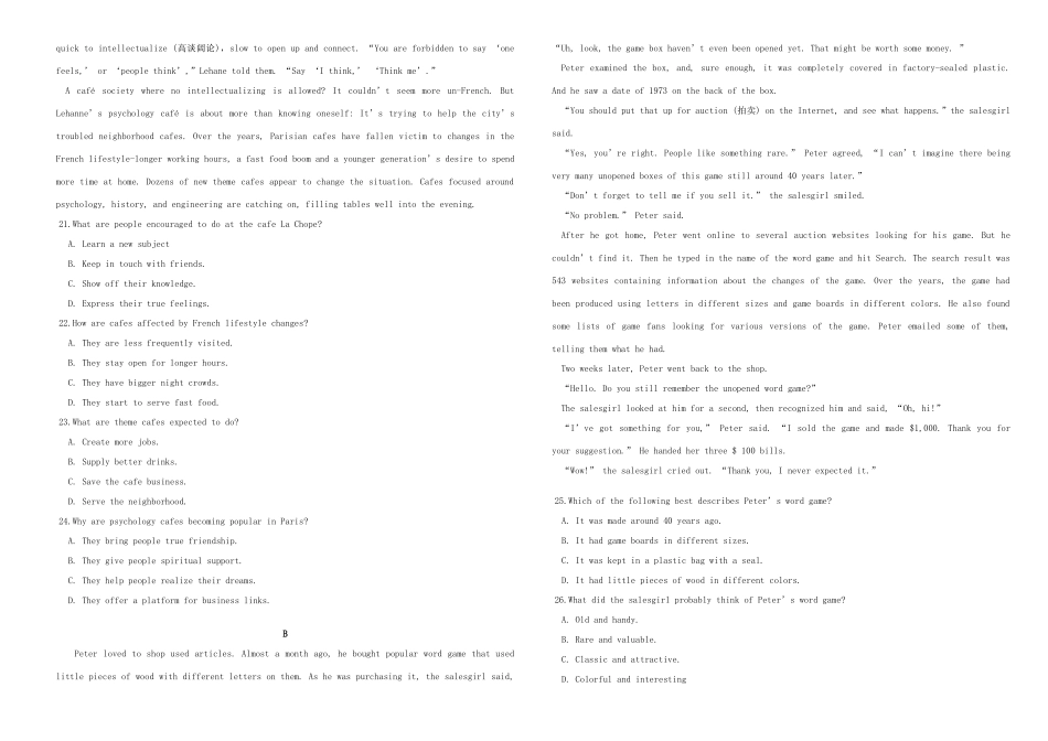 （衡水万卷）高三英语二轮复习 作业卷十八-人教版高三英语试题_第2页