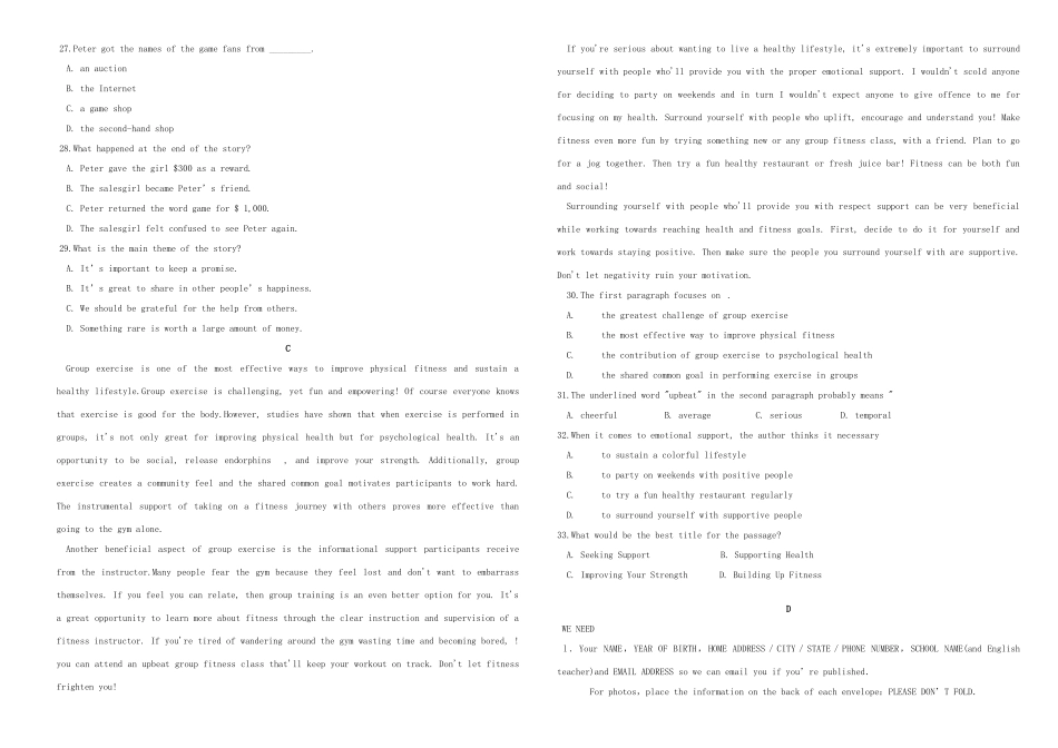 （衡水万卷）高三英语二轮复习 作业卷十八-人教版高三英语试题_第3页