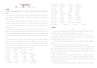 （衡水万卷）高三英语二轮复习 作业卷十二-人教版高三英语试题