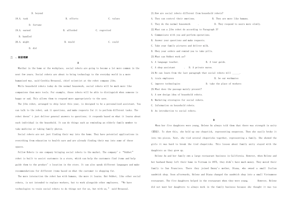 （衡水万卷）高三英语二轮复习 作业卷十九-人教版高三英语试题_第2页