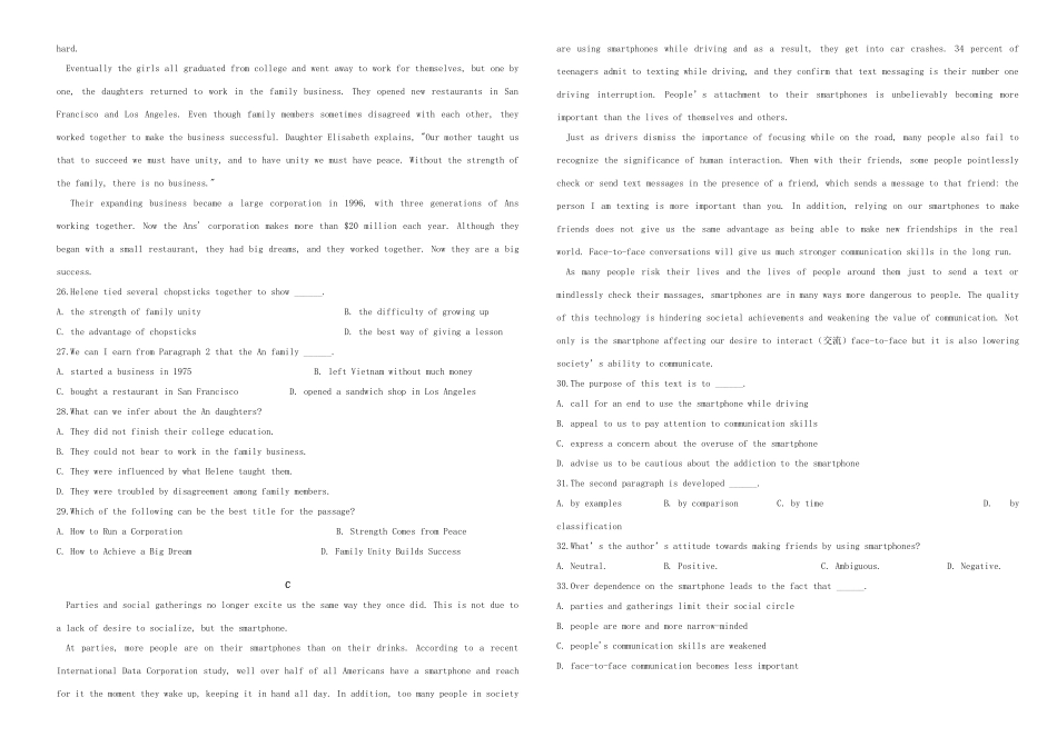 （衡水万卷）高三英语二轮复习 作业卷十九-人教版高三英语试题_第3页