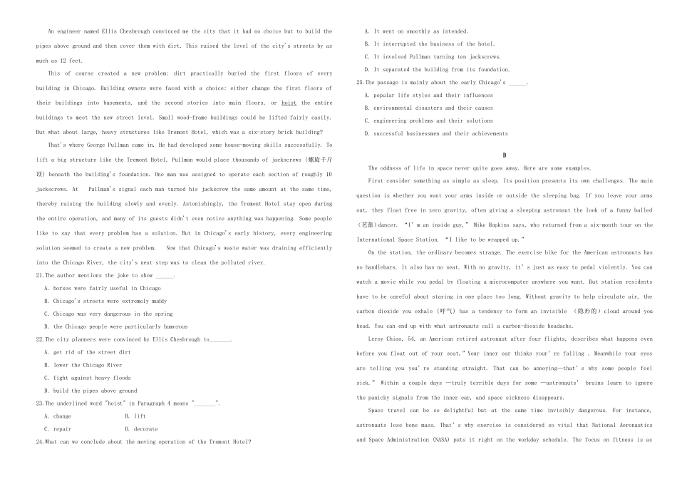 （衡水万卷）高三英语二轮复习 作业卷十七-人教版高三英语试题_第2页