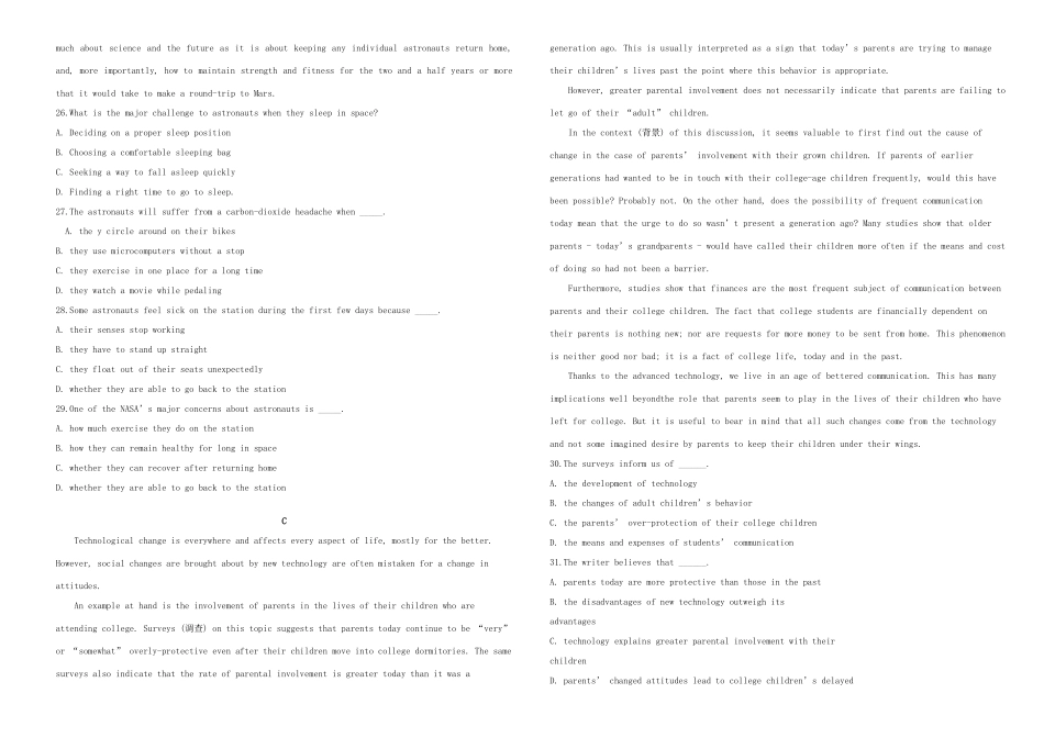 （衡水万卷）高三英语二轮复习 作业卷十七-人教版高三英语试题_第3页