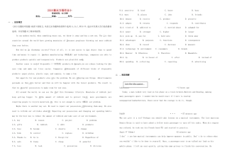 （衡水万卷）高三英语二轮复习 作业卷十-人教版高三英语试题