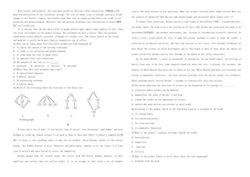 （衡水万卷）高三英语二轮复习 作业卷十三-人教版高三英语试题_第2页