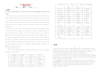 （衡水万卷）高三英语二轮复习 作业卷十三-人教版高三英语试题