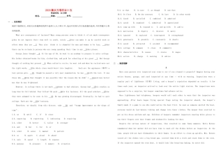 （衡水万卷）高三英语二轮复习 作业卷十五-人教版高三英语试题