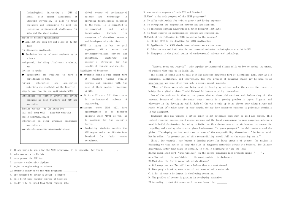 （衡水万卷）高三英语二轮复习 作业卷四十-人教版高三英语试题_第2页