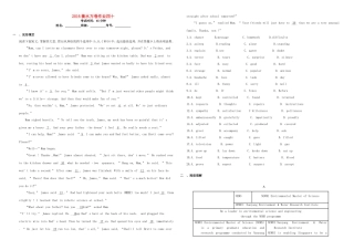 （衡水万卷）高三英语二轮复习 作业卷四十-人教版高三英语试题
