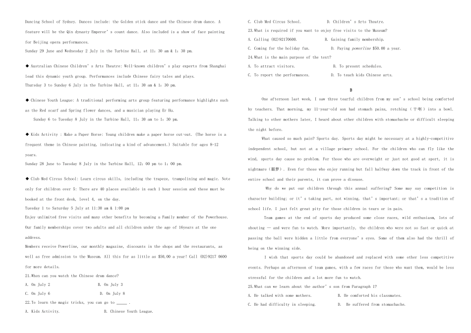 （衡水万卷）高三英语二轮复习 作业卷五-人教版高三英语试题_第2页