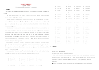 （衡水万卷）高三英语二轮复习 作业卷五-人教版高三英语试题