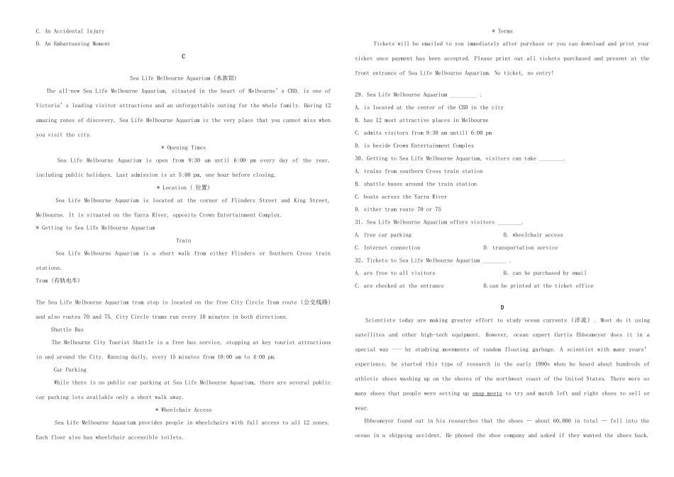 （衡水万卷）高三英语二轮复习 作业卷一-人教版高三英语试题_第3页