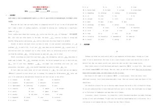 （衡水万卷）高三英语二轮复习 作业卷一-人教版高三英语试题
