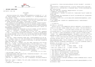 （衡水万卷）高三语文二轮复习 周测卷七（含解析）-人教版高三语文试题