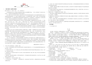 （衡水万卷）高三语文二轮复习 周测卷五（含解析）-人教版高三语文试题