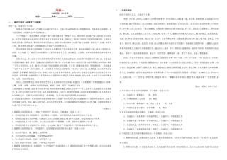 （衡水万卷）高三语文二轮复习 周测卷一（含解析）-人教版高三语文试题