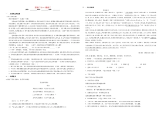 （衡水万卷）高三语文二轮复习 作业卷（二十一）综合7（含解析）-人教版高三语文试题