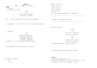 （衡水万卷）高三语文二轮复习 作业卷（九）诗歌专题1（含解析）-人教版高三语文试题