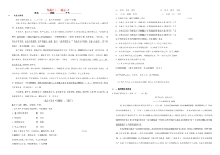 （衡水万卷）高三语文二轮复习 作业卷（三十一）综合17（含解析）-人教版高三语文试题
