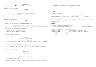 （衡水万卷）高三语文二轮复习 作业卷（十）诗歌专题2（含解析）-人教版高三语文试题