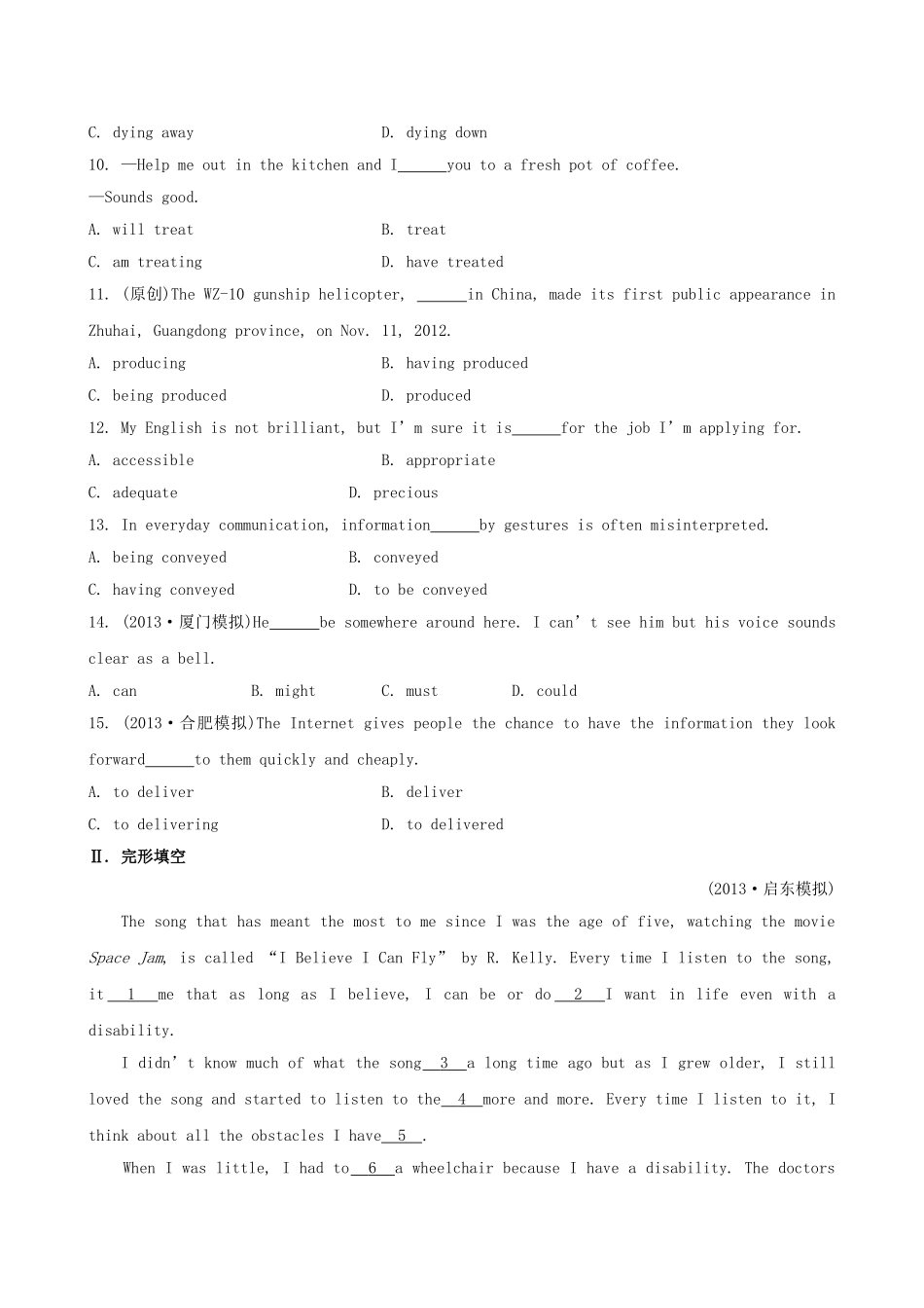 （福建专供）高中英语 Unit  18 Beauty课时提升作业 北师大版选修6_第2页