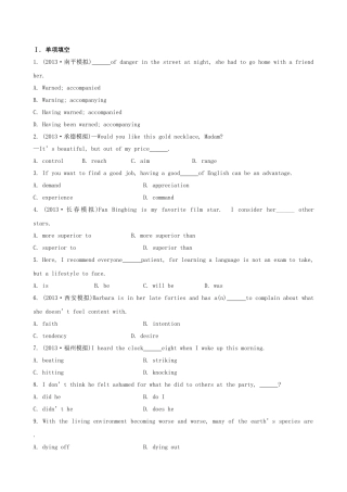 （福建专供）高中英语 Unit  18 Beauty课时提升作业 北师大版选修6