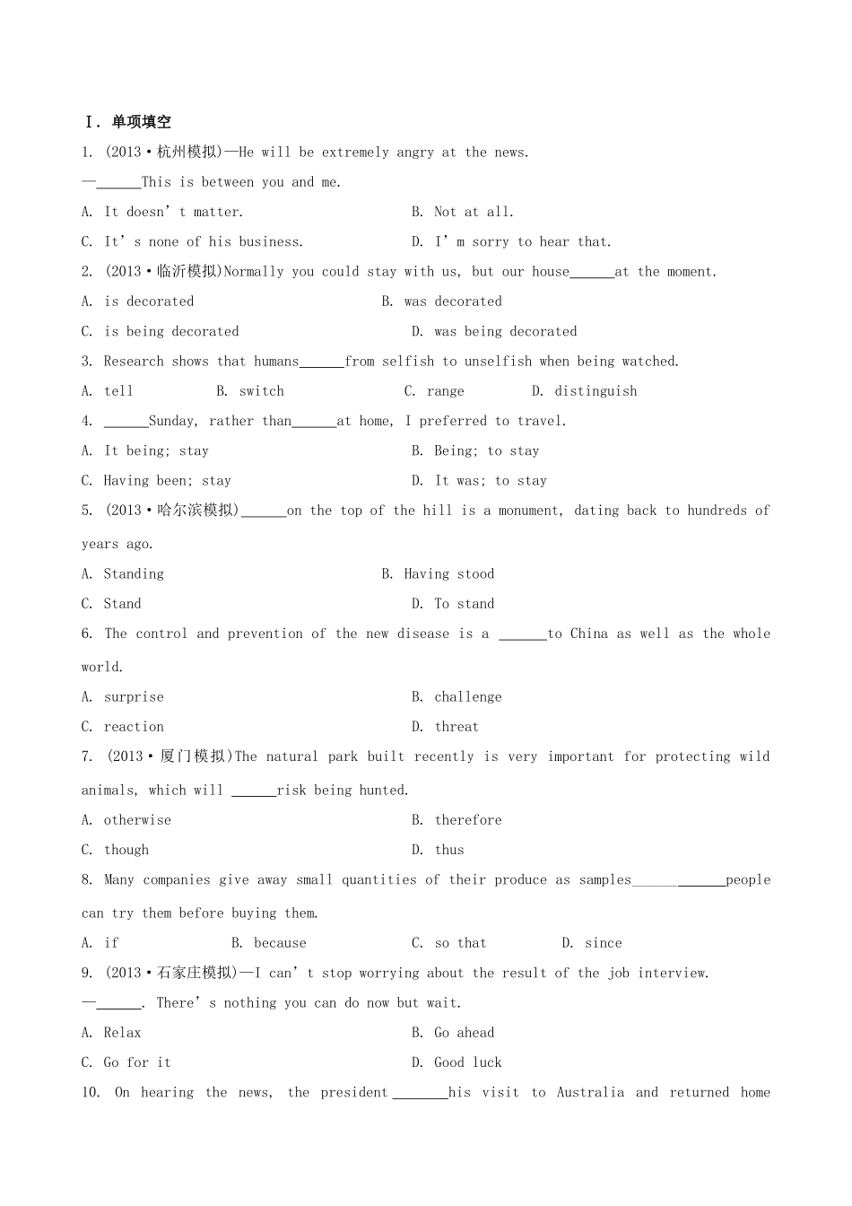 （福建专供）高中英语 Unit 1 Lifestyles课时提升作业 北师大版必修1_第1页