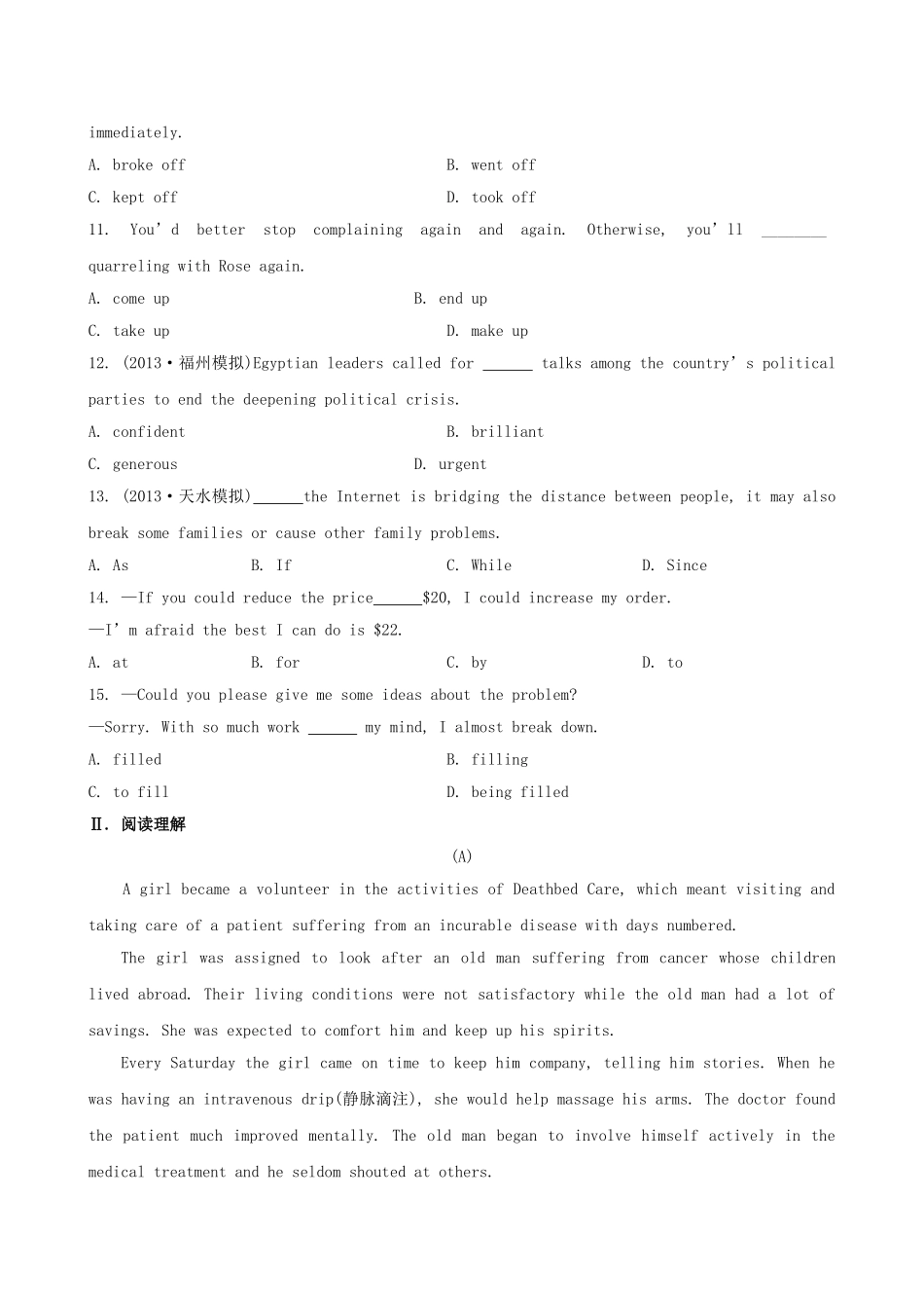 （福建专供）高中英语 Unit 1 Lifestyles课时提升作业 北师大版必修1_第2页