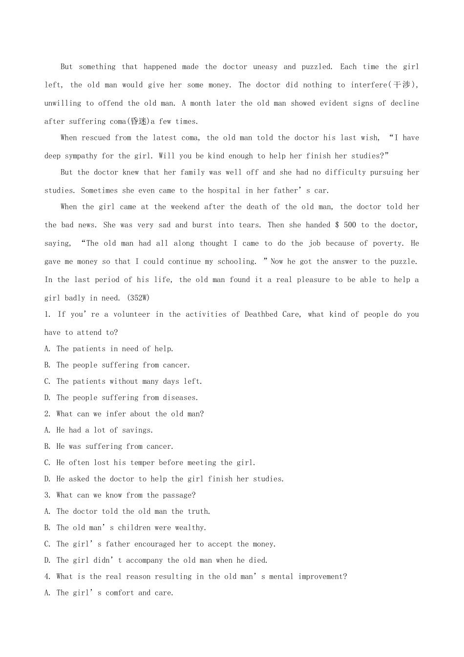 （福建专供）高中英语 Unit 1 Lifestyles课时提升作业 北师大版必修1_第3页