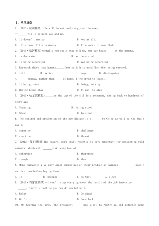 （福建专供）高中英语 Unit 1 Lifestyles课时提升作业 北师大版必修1