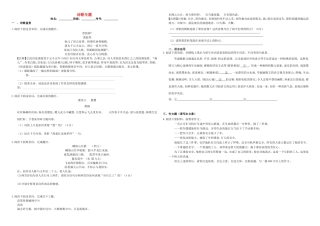 （衡水万卷）高三语文二轮复习 作业卷（十一）诗歌专题3（含解析）-人教版高三语文试题