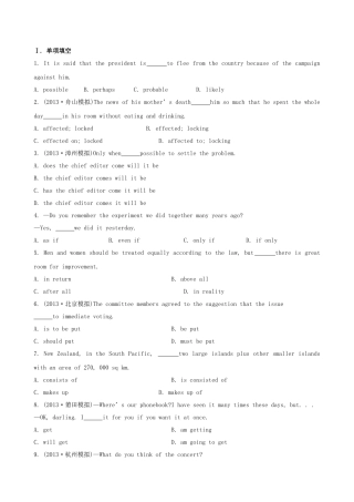 （福建专供）高中英语 Unit 4 Cyberspace课时提升作业 北师大版必修2