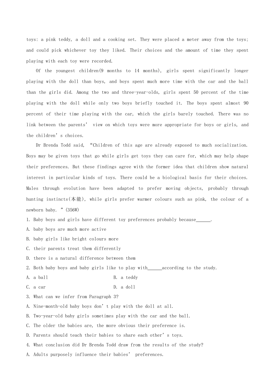 （福建专供）高中英语 Unit 5 Rhythm课时提升作业 北师大版必修2_第3页