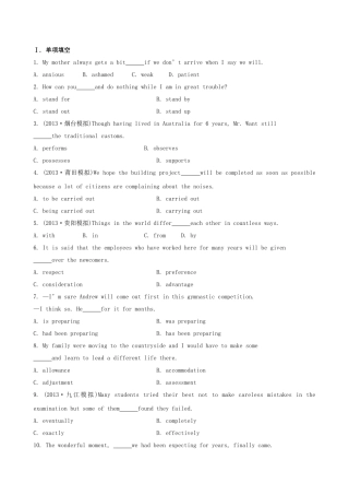 （福建专供）高中英语 Unit 8 Adventure课时提升作业 北师大版必修3