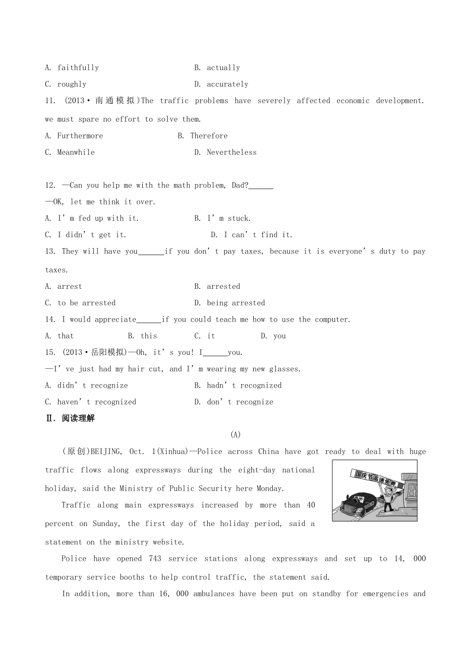 （福建专供）高中英语 Unit 9 Wheels课时提升作业 北师大版必修3_第2页