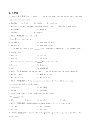 （福建专供）高中英语 Unit 9 Wheels课时提升作业 北师大版必修3