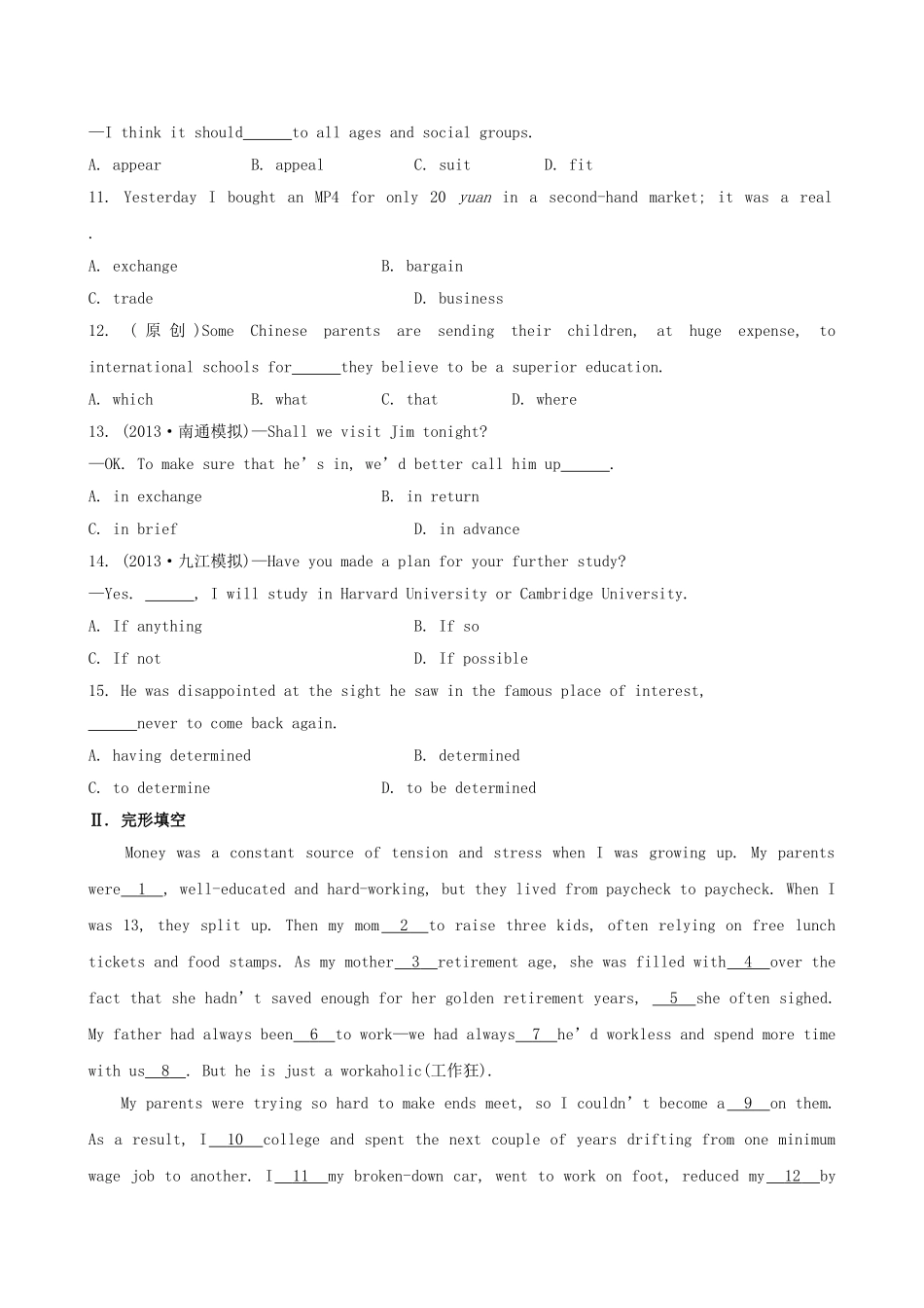 （福建专供）高中英语 Unit 10 Money课时提升作业 北师大版必修4_第2页
