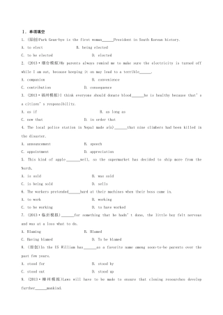 （福建专供）高中英语 Unit 11 The Media课时提升作业 北师大版必修4