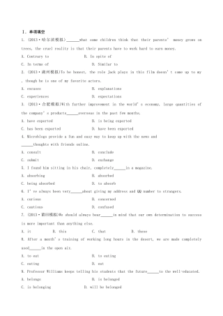 （福建专供）高中英语 Unit 12 Culture Shock课时提升作业 北师大版必修4