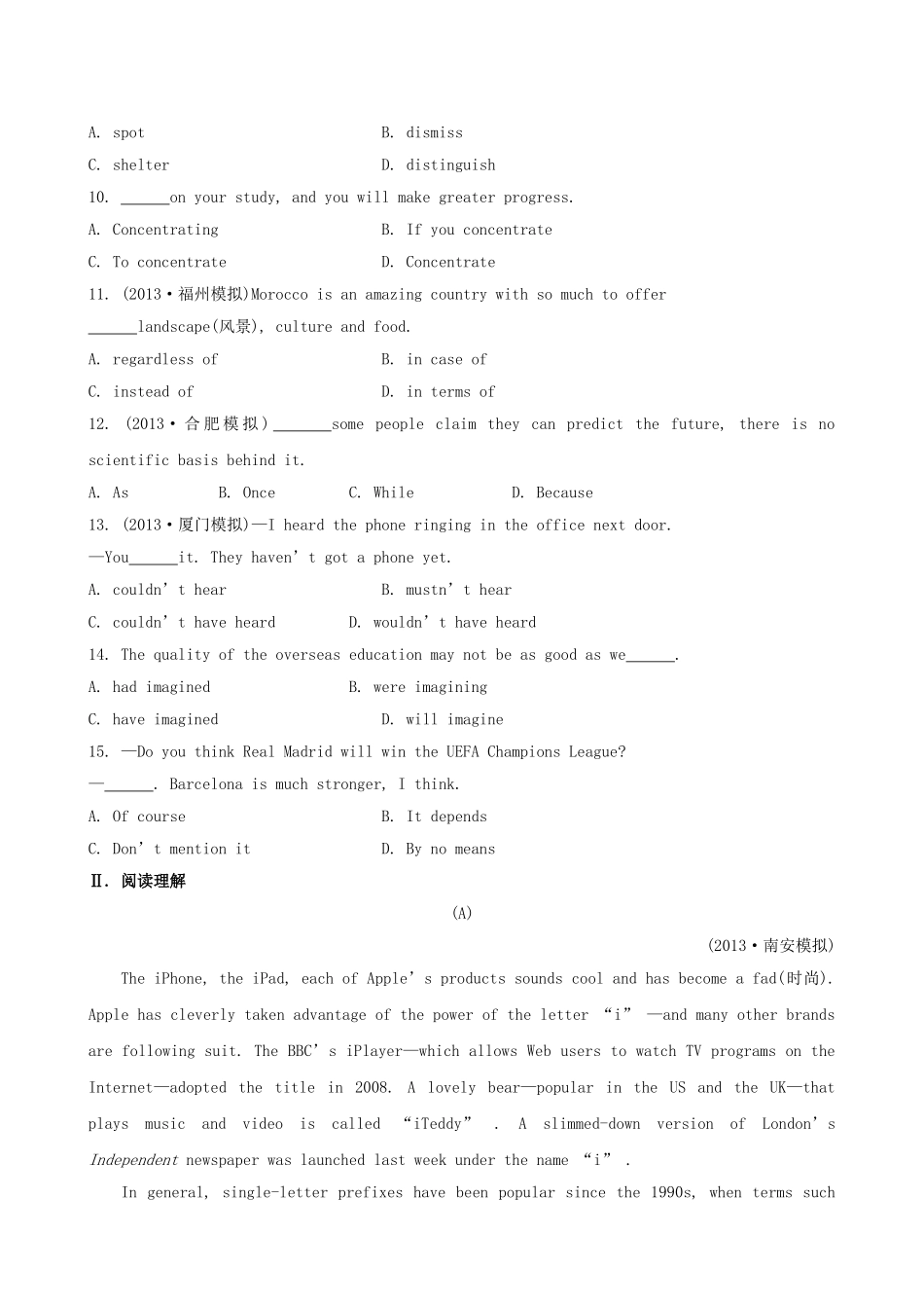 （福建专供）高中英语 Unit 13 People课时提升作业 北师大版必修5_第2页