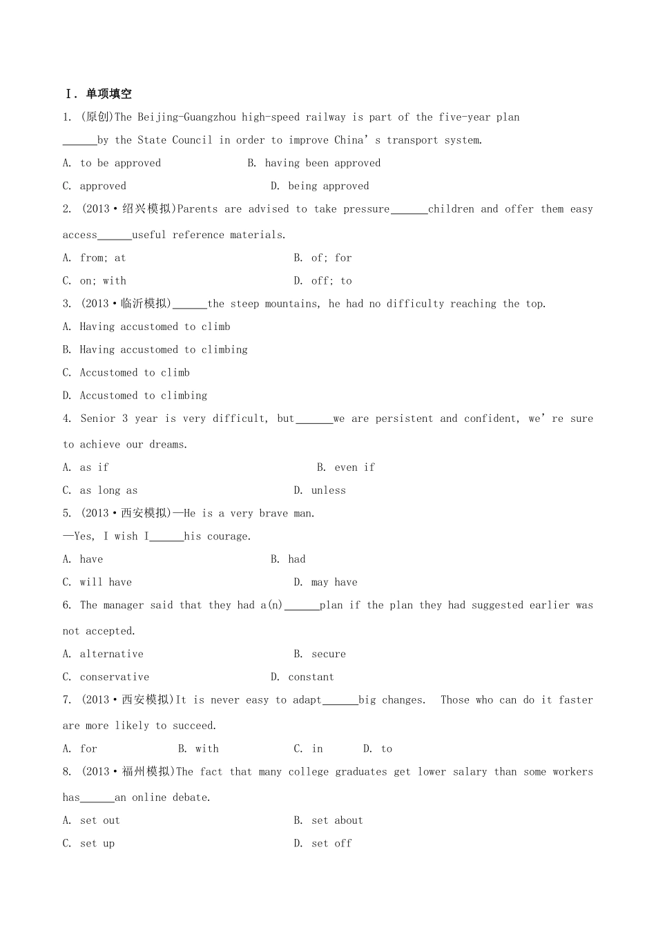 （福建专供）高中英语 Unit 15 Learning课时提升作业 北师大版必修5_第1页