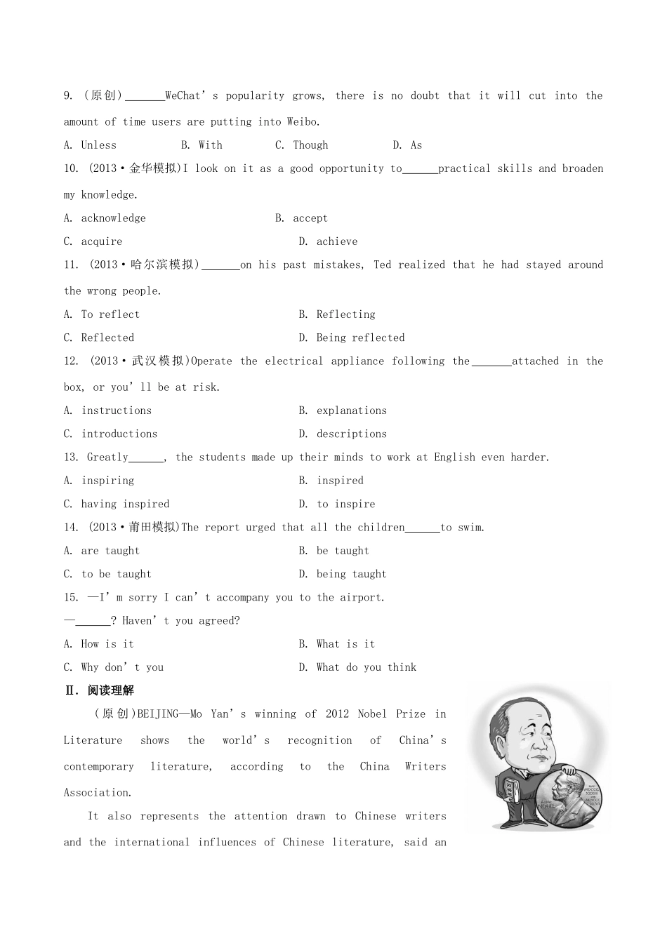 （福建专供）高中英语 Unit 15 Learning课时提升作业 北师大版必修5_第2页