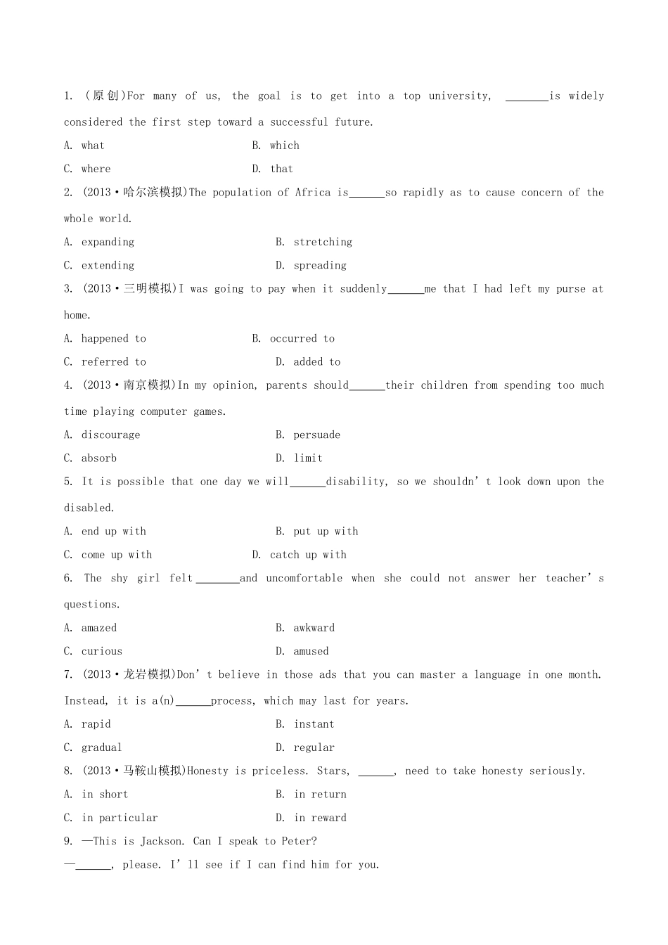 （福建专供）高中英语 Unit 16 Stories课时提升作业 北师大版选修6_第1页