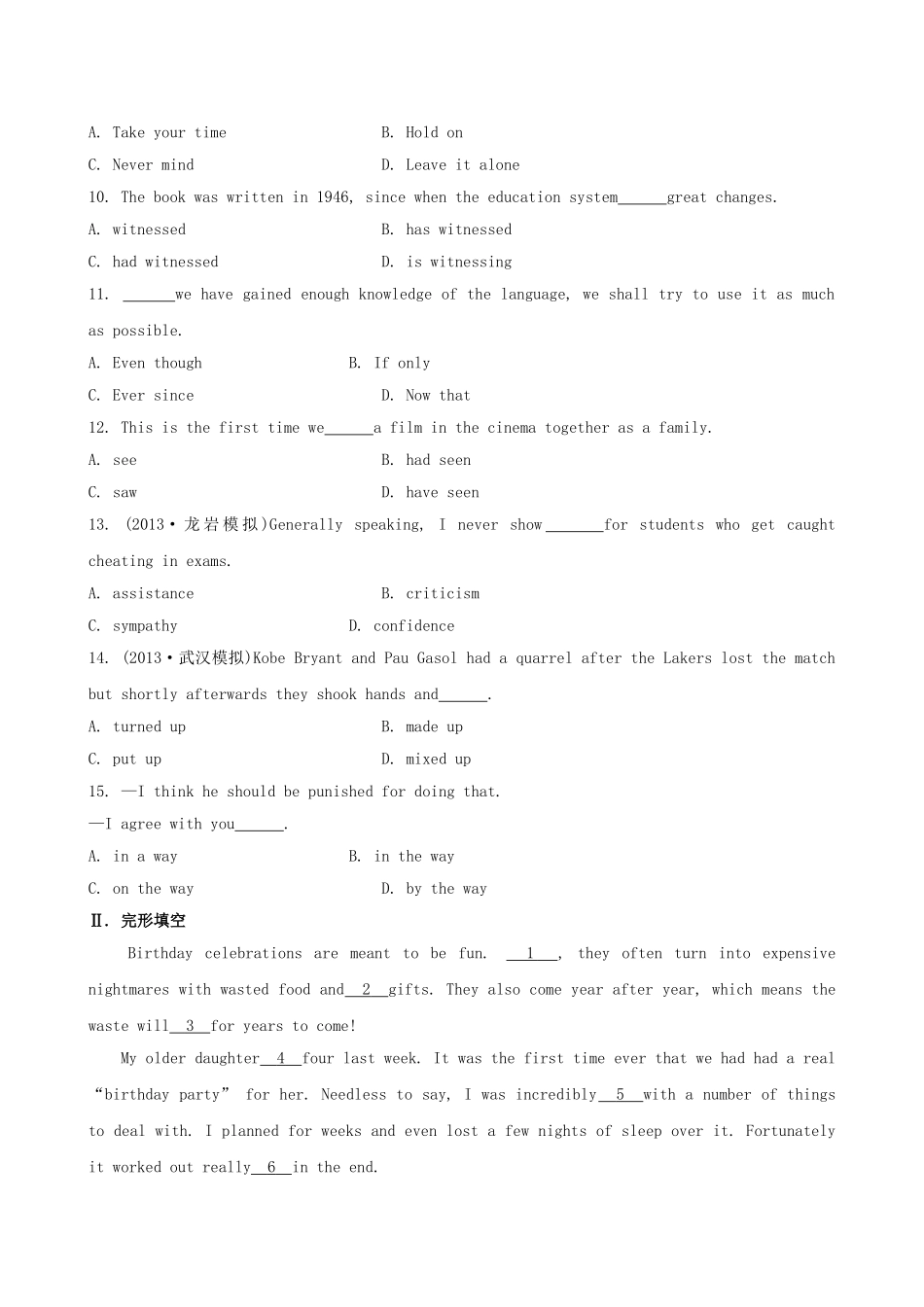 （福建专供）高中英语 Unit 16 Stories课时提升作业 北师大版选修6_第2页