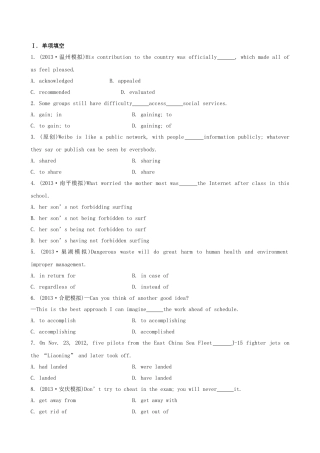 （福建专供）高中英语 Unit 17 Laughter课时提升作业 北师大版选修6