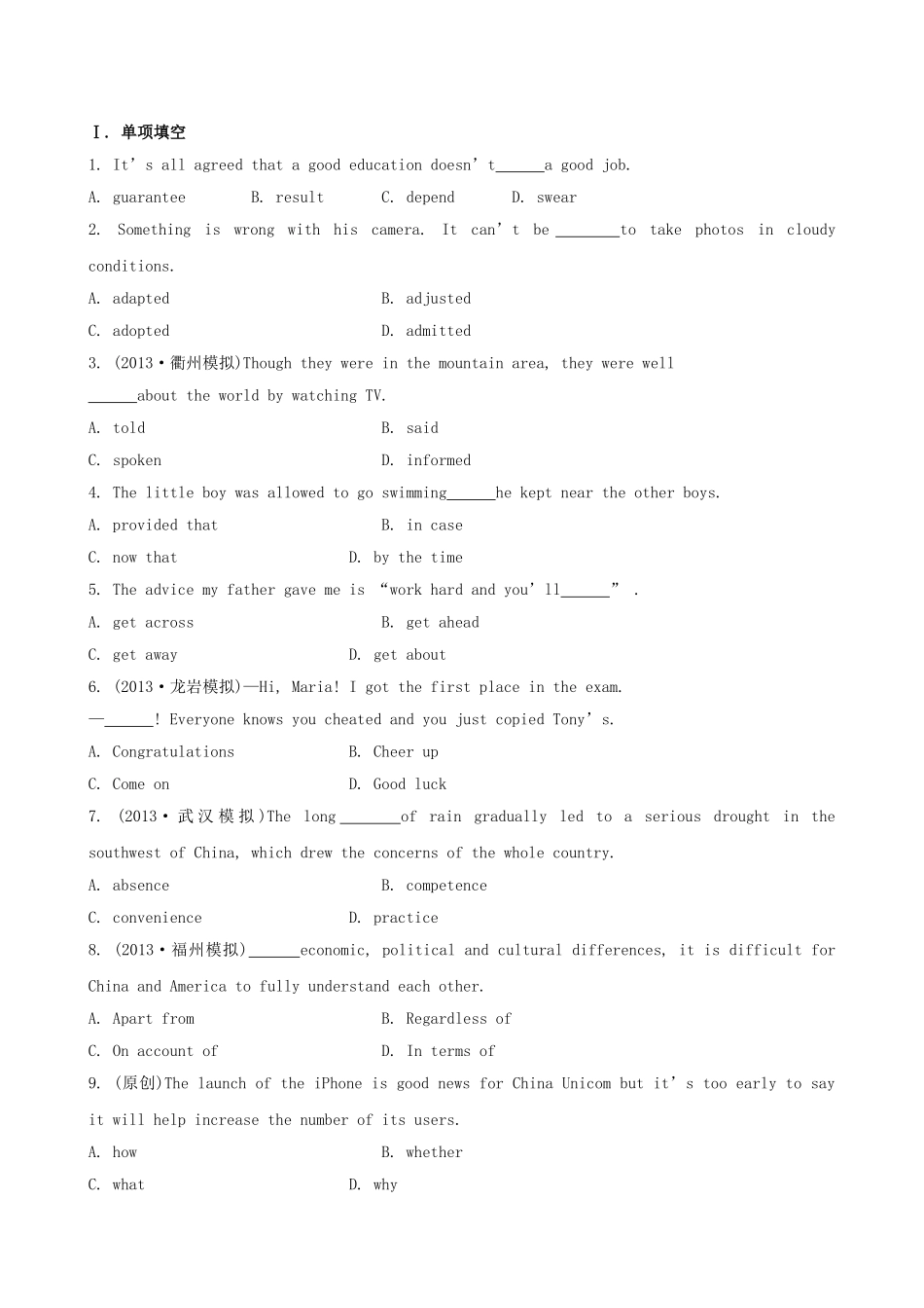 （福建专供）高中英语 Unit 19 Language课时提升作业 北师大版选修7_第1页