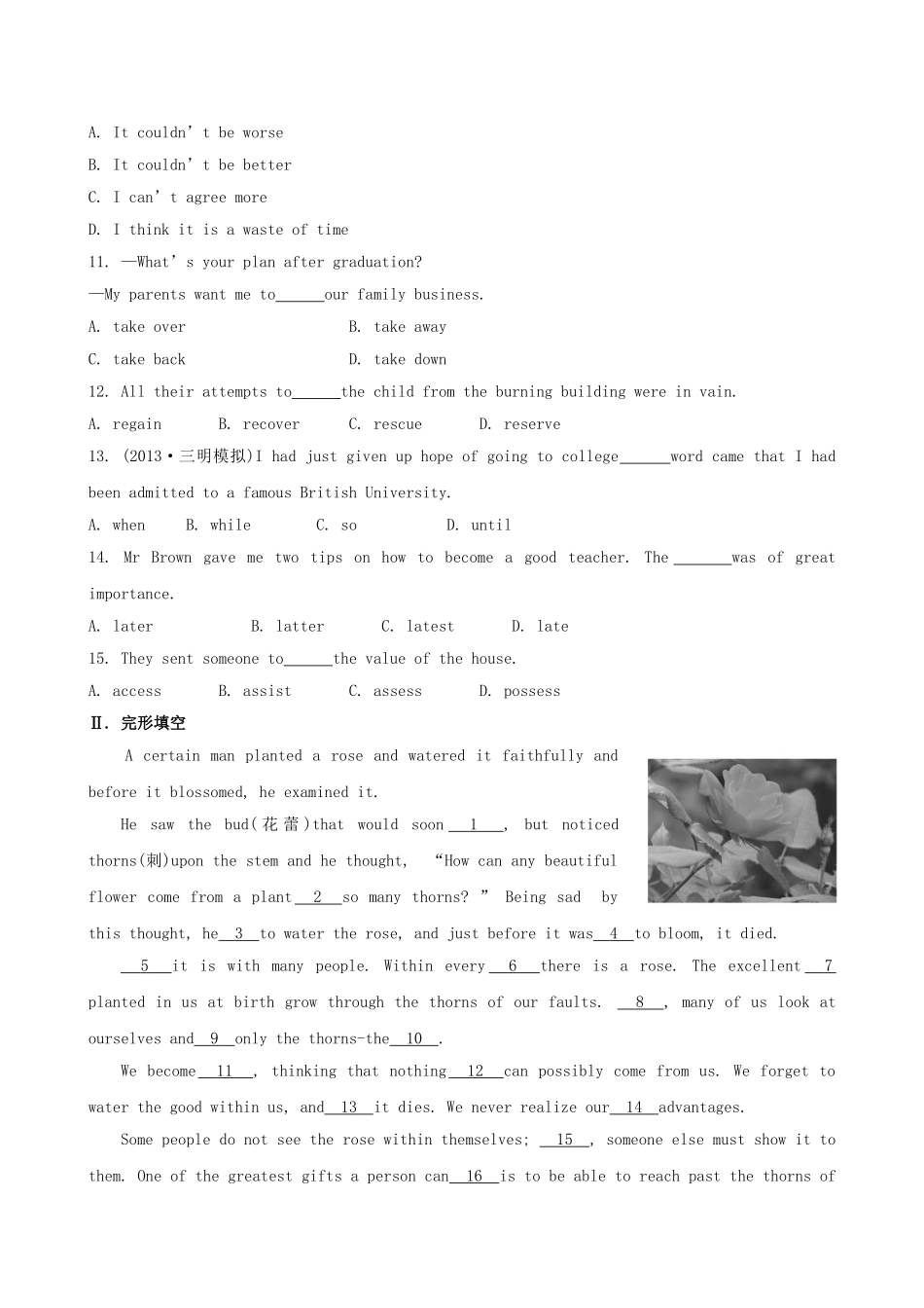 （福建专供）高中英语 Unit 20 New Frontiers课时提升作业 北师大版选修7_第2页