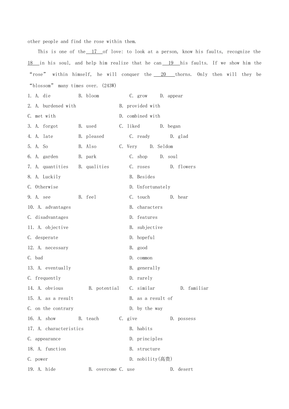 （福建专供）高中英语 Unit 20 New Frontiers课时提升作业 北师大版选修7_第3页