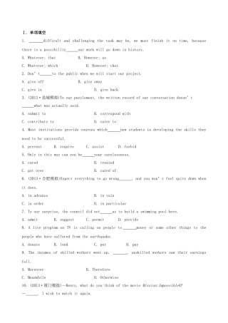 （福建专供）高中英语 Unit 20 New Frontiers课时提升作业 北师大版选修7