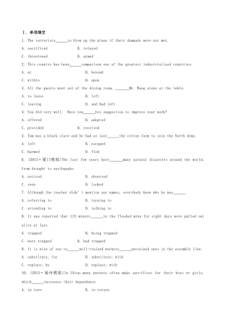 （福建专供）高中英语 Unit 22 Environmental Protection课时提升作业 北师大版选修8